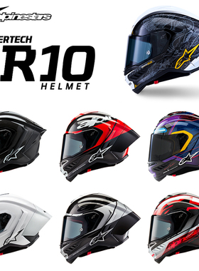 A星头盔R10碳纤维摩托车全盔防摔机车龙盔限量款男女SUPERTECH R