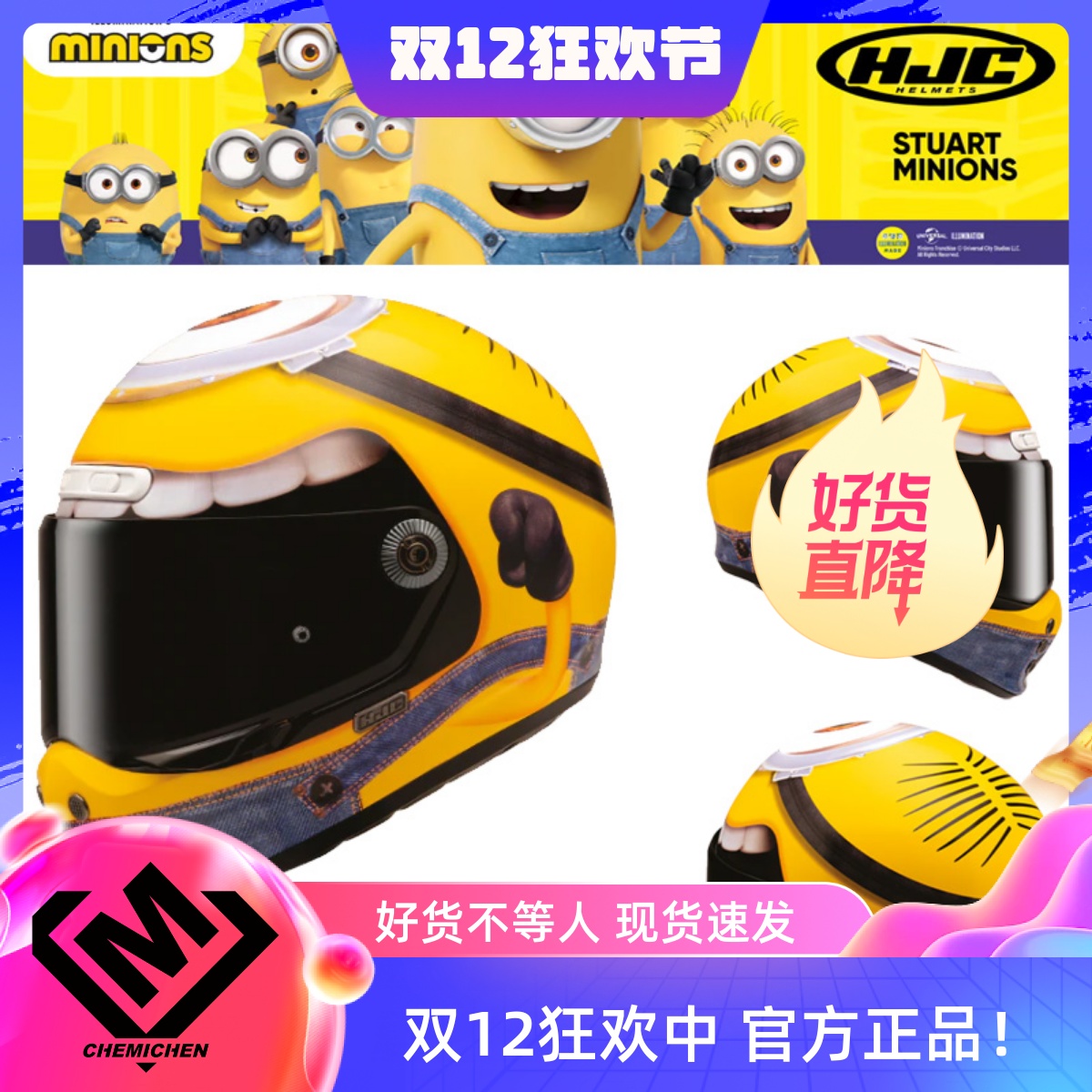 HJC进口玻璃钢摩托车复古头盔