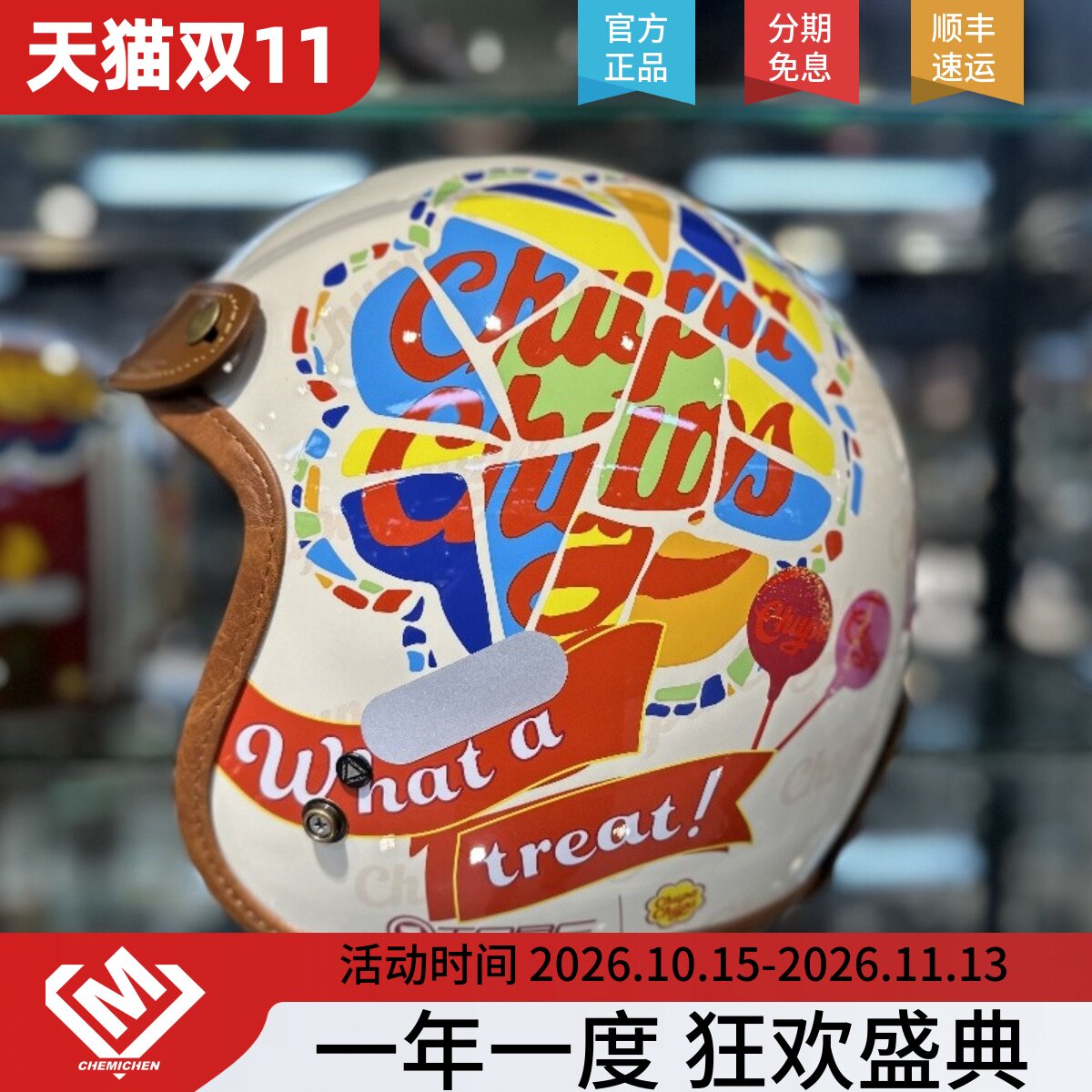 美国TORC联名珍宝珠棒棒糖摩托车半盔复古全盔电动车头盔安全帽