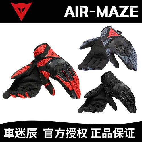 丹尼斯摩托车骑行手套夏季透气