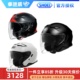 2摩托车头盔男女双镜片巡航金翼四分之三半盔 CRUISE 日本SHOEI