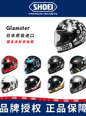 日本SHOEI复古全盔GLAMSTER摩托车头盔男机车巡航盔四季通用防雾