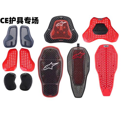 A星背板护胸护肘护膝护腰护胯