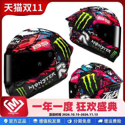 韩国HJCRPHA1N联名款全盔