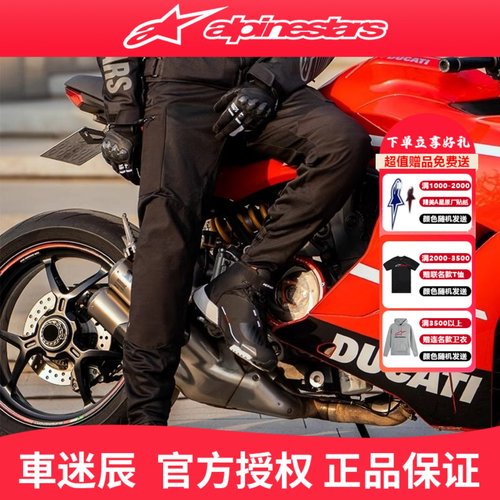 A星摩托车骑行裤夏季四季工装裤