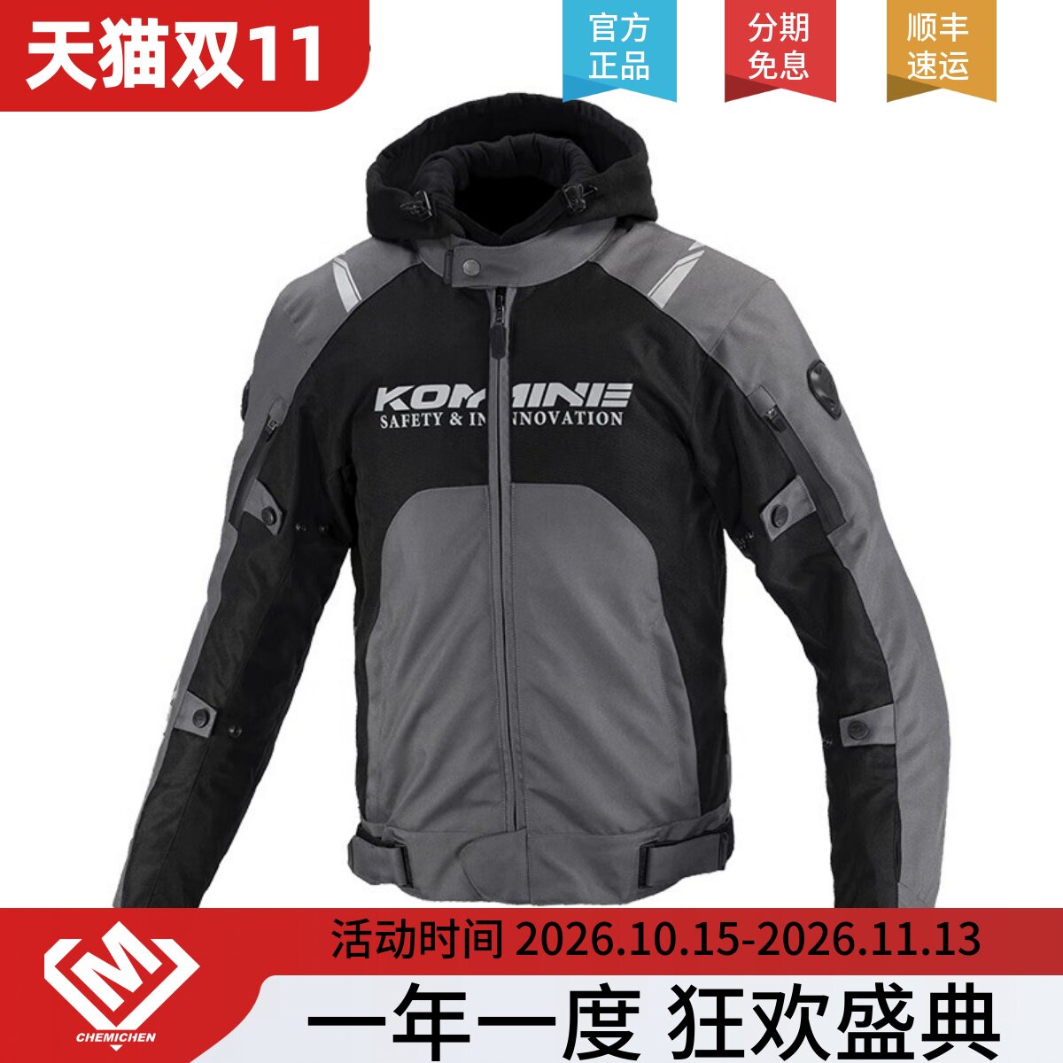 KOMINE摩托车骑行服秋冬季夹克休闲机车服保暖摩旅通勤防摔服