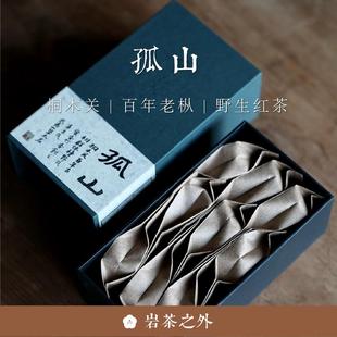 孤山 顺丰 包邮 岩茶之外 不知春斋 桐木关百年老丛野生红茶