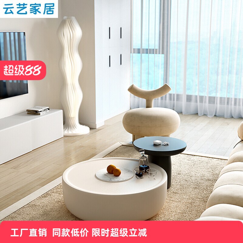 奶油风茶几客厅2024新款家用轻奢高级设计师圆形网红创意简约现代