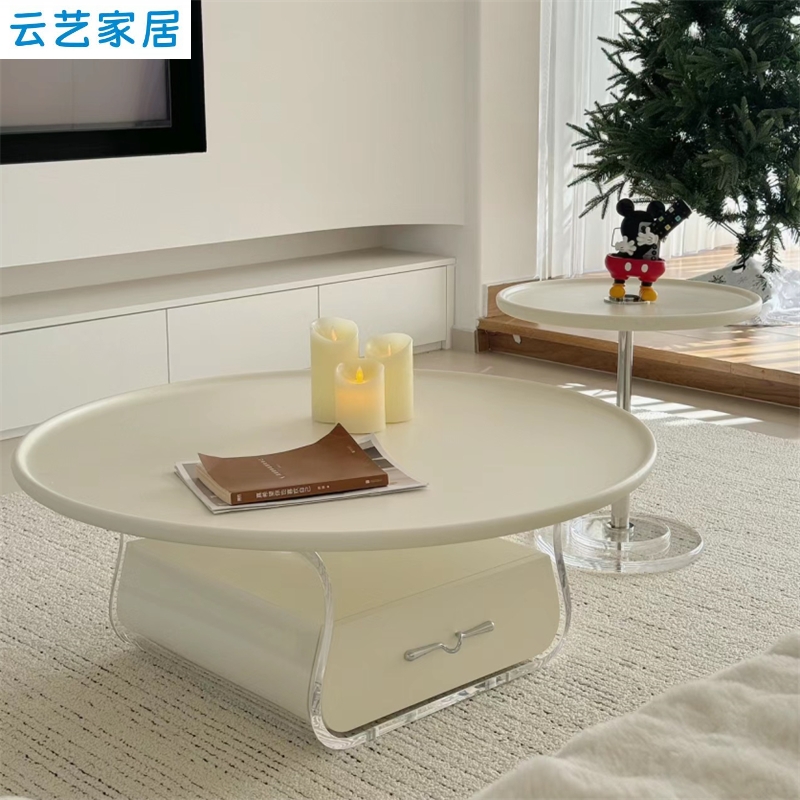 2024新款法式奶油风茶几组合圆形