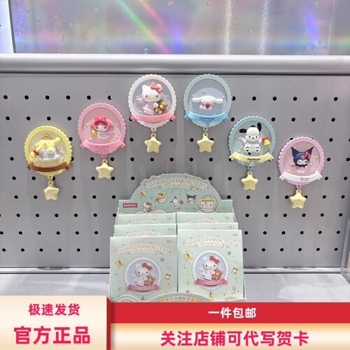 名创MINISO/名创优品小天使系列发光冰箱贴盲盒潮玩磁吸手办礼物