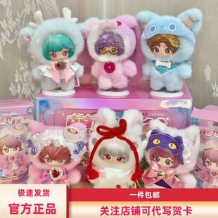 正版miniso名创优品王者荣耀萌动峡谷搪胶毛绒生日礼物挂件公仔