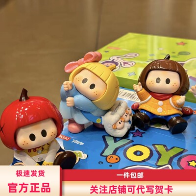 现货 MINISO名创优品YOYO×玩具总动员5陪你长大系列手办盲盒礼物