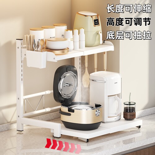 电饭煲空气炸锅置物架抽拉收纳架