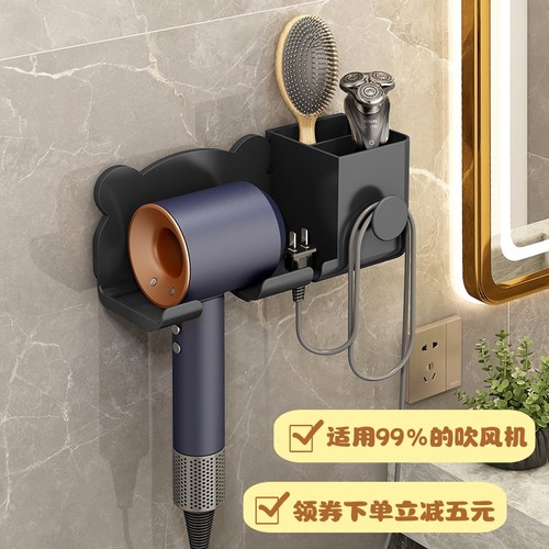 吹风筒收纳架壁挂免打孔