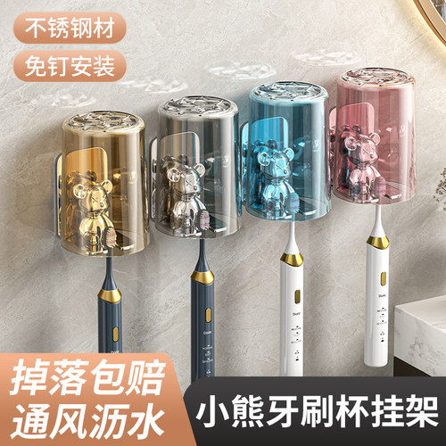 高颜值牙刷架漱口杯收纳架沥水