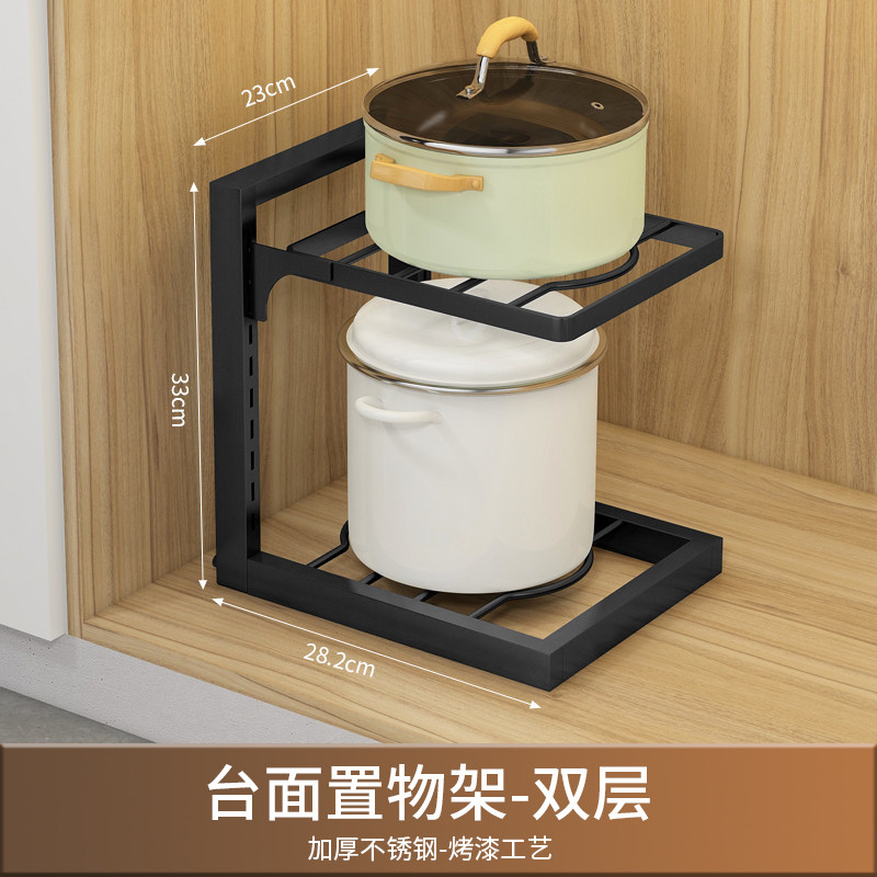Kitchen Multi-Layer Storage Rack, Household Corner Storage Rack, Adjustable Layered Pot Rack for Pots and Pans under the Sink in the Cabinet