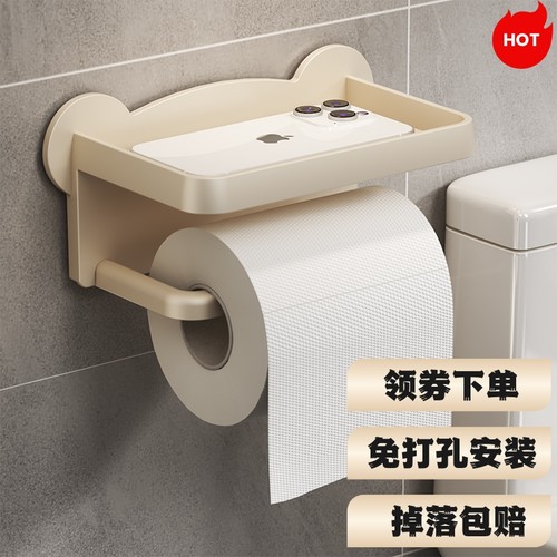 纸巾盒纸巾架卷纸架免打孔壁挂式