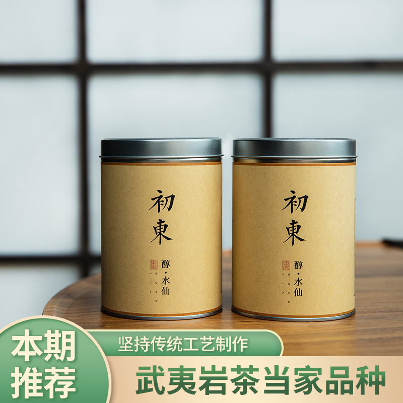 木途武夷初东醇水仙岩特产高乌龙端级品鉴茶叶送礼长辈罐装自己喝