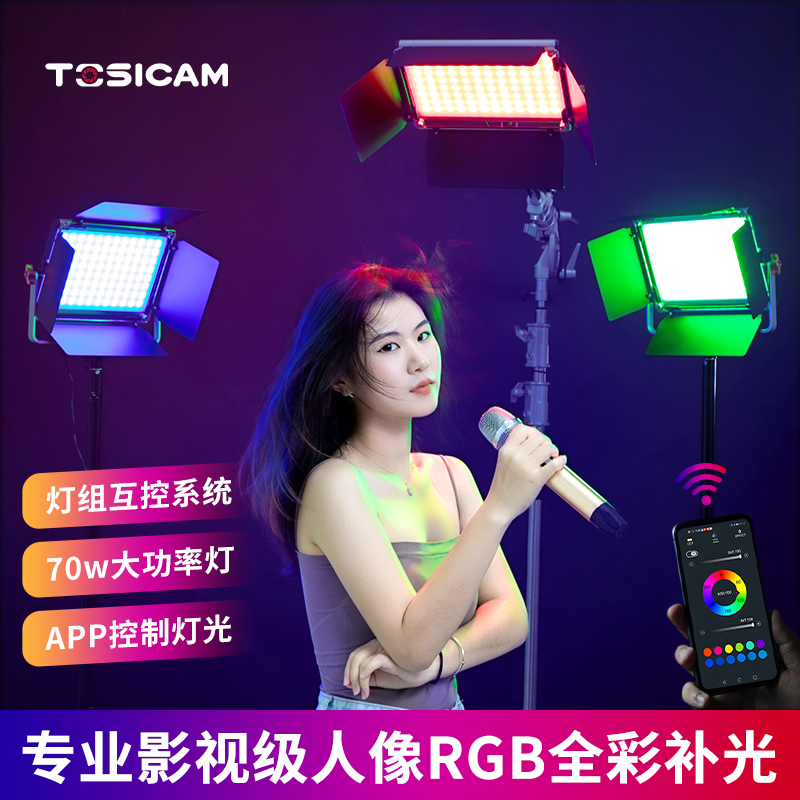 蓝凤凰RGB补光灯R70W彩色抖音网红主播舞蹈直播专业室内外拍照视频户外冰灯微电影人像打光LED影视摄影灯|ruв категории Цифровые аксессуары, зеркальные/один электрический фотокамера аксессуары, студии оборудования, Студийный свет - от Buy2taobao.com для оказания профессиональной услуги покупки агента Taobao