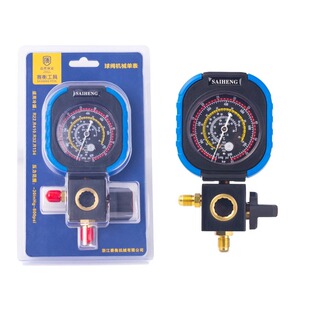 赛衡球阀机械单表R22R134aR410AR32冷媒加氟表雪种硅油单表加液表