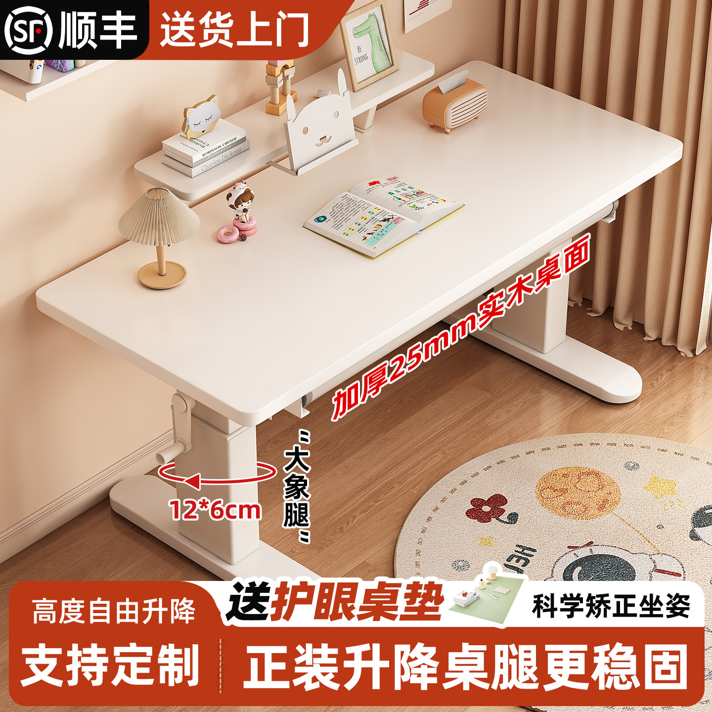 儿童学习桌学生家用护眼桌子写字桌可升降大白桌简易桌椅组合套装图片