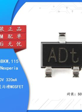 原装正品 BSS138BKW,115 SOT-323 60V 320mA N沟道沟槽MOSFET