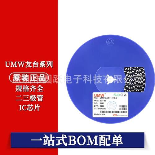 友台XC6206P332MR 1.8V 2.5V 2.8V 3V 3.3V 3.6V SOT23 662K