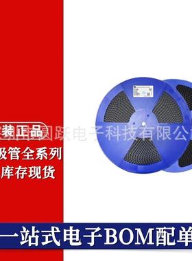 晶导微1W贴片稳压二极管SAMF 1SMAF4747A 20V 丝印747A 3K/盘