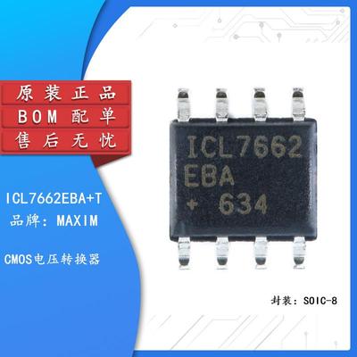 /ICL7662EBA+T SOIC-8 电压转换器,电源芯片