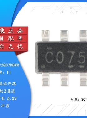 原装正品 SN74LVC2G07DBVR SOT-23-6 漏极开路输出双路缓冲器芯片