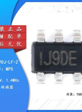 原装正品 贴片 MP2259DJ-LF-Z TSOT23-6 降压转换器 DC-DC芯片