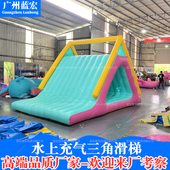水上海上湖面景区充气三角滑梯充气金字塔滑梯海洋球池蹦跳床冰山