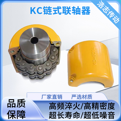 ZYDYC联轴器45号钢，高精度