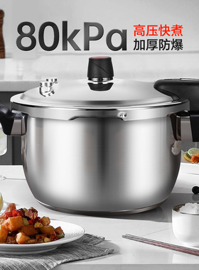 双喜牌304不锈钢高压锅燃气电磁炉通用家用压力锅20 22cm24cm26cm