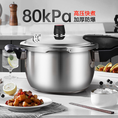 双喜牌304不锈钢燃气电磁炉通用
