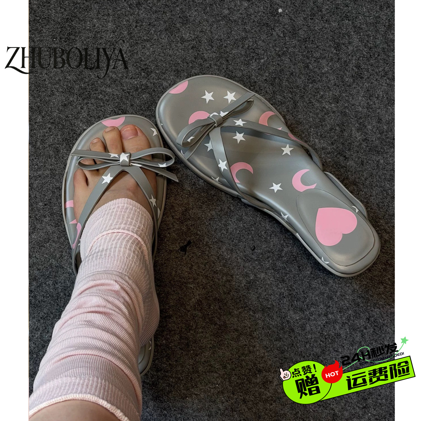 ZB设计~灰色星月传奇人字拖女外穿蝴蝶结夹趾高跟凉鞋拖鞋2026新