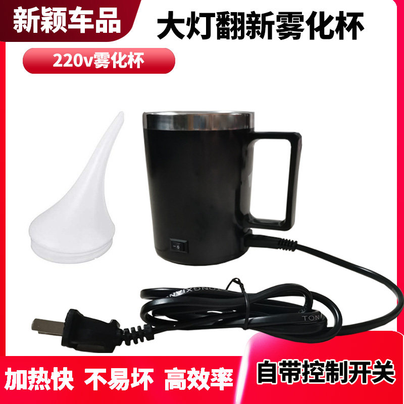 热销汽车大灯修复工具220V电玻璃修复工具