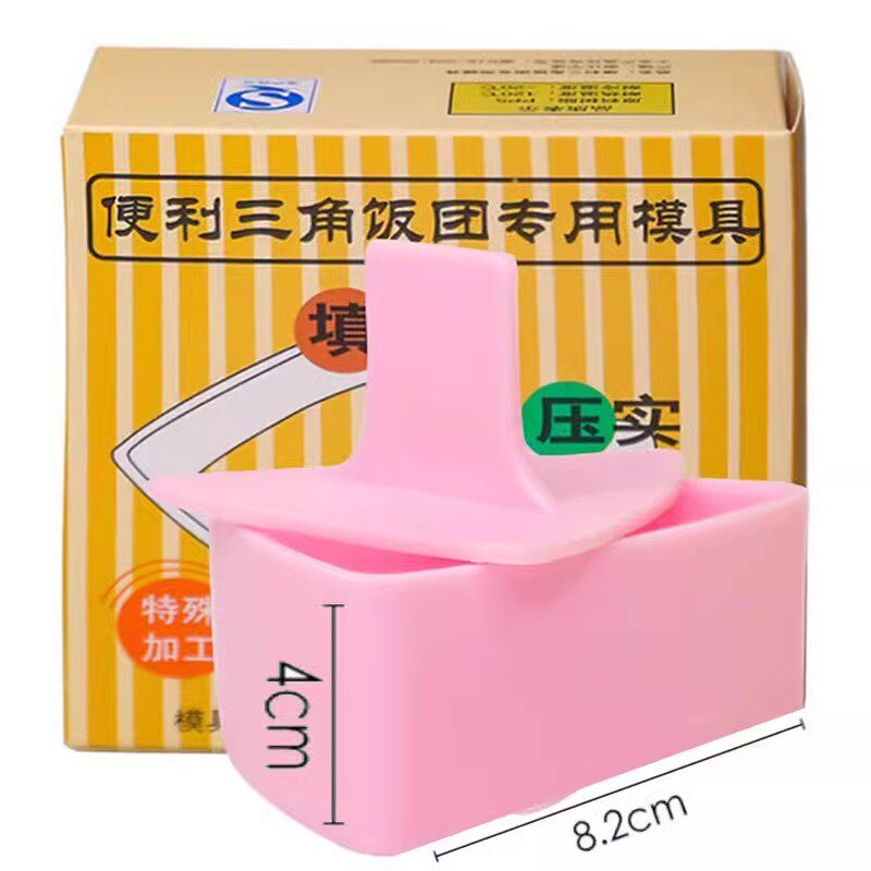 日式三角饭团 卡通米饭造型紫菜包饭日式创意便当工具寿司DIY模具