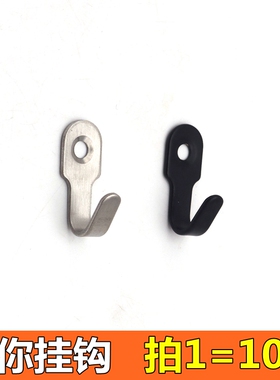 不锈钢迷你黑色挂钩浴室厨房门后金属承重实心打孔壁挂钥匙挂钩