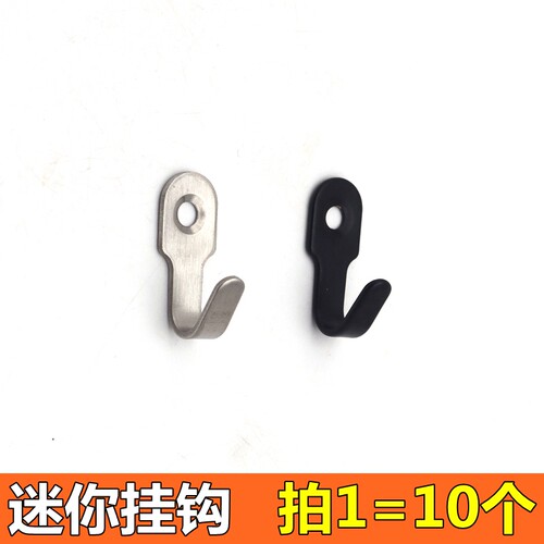 超劲五金挂钩10个装经济耐用