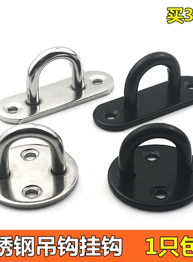 不锈钢圆形风扇钩U型顶钩吊扇钩沙袋钩灯钩吊钩挂钩衣柜天花挂座