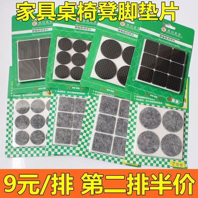 防滑胶垫家具桌椅桌脚垫自粘木椅脚垫防撞胶粒垫片消音地板垫片