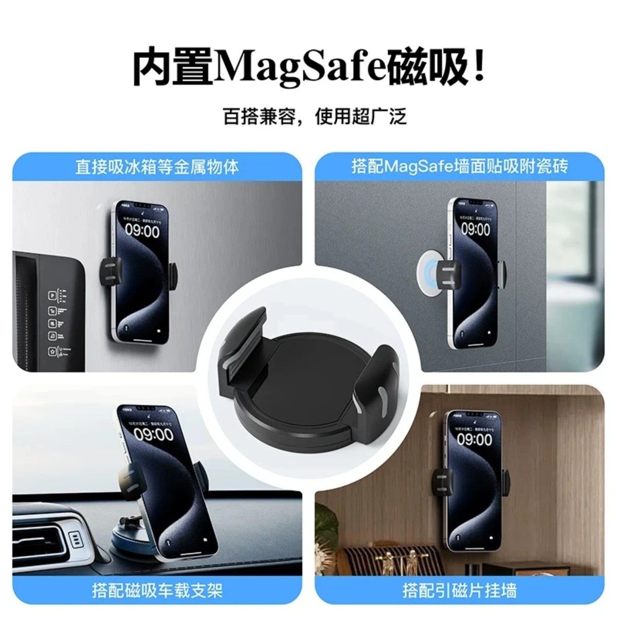 通用型车载磁吸手机夹强磁车载手机支架磁吸贴片强力引磁片环圈背,汽车用品/电子/清洗/改装,车载手机支架/手机座,淘宝优惠券,粉丝福利购,淘宝优惠卷