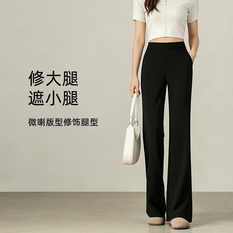 夏季黑色超模西装裤子女款爆款26