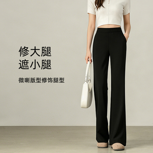 夏季黑色超模西装裤子女款爆款2026新款不贴腿通勤直筒休闲窄版裤
