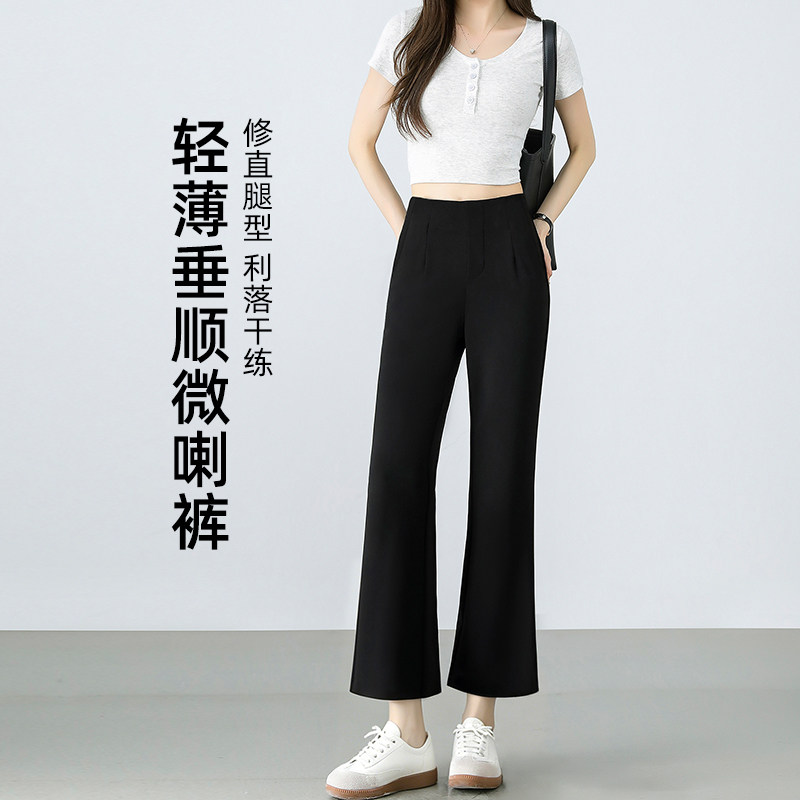 黑色九分喇叭裤女夏季2026新款裤