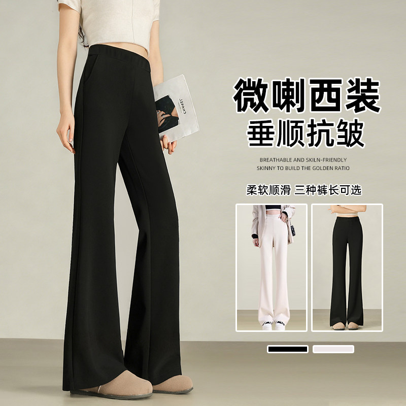 黑色微喇西装裤女夏季2026新款图片