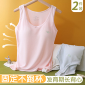 女童内衣发育期大童10 14岁少女第二阶段固定杯文胸中小学生背心