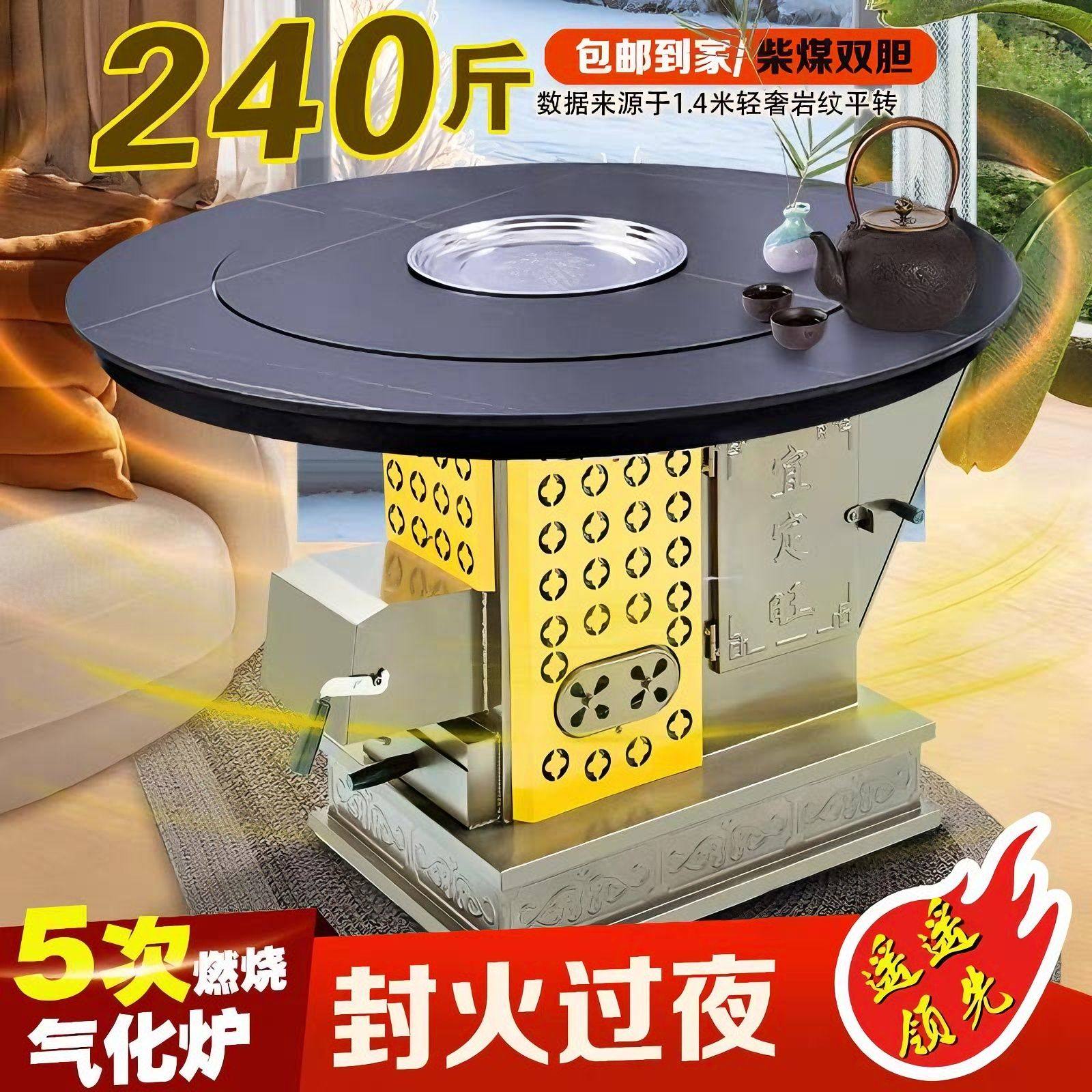 2025新款型五次燃烧气化炉农村取暖炉烧柴煤两用室内烤火炉烧柴火