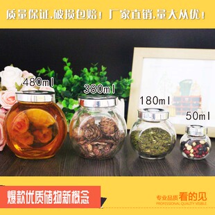 扁鼓玻璃瓶大小中号喜糖干果蜂蜜瓶调味料储物罐密封罐 新款